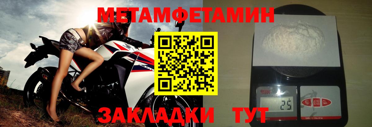 Amphetamine Premium  Вход с VPN  Волоколамск 