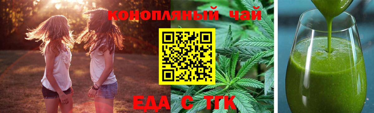 Волоколамск  Canna-Cookies марихуана  Вход с VPN 