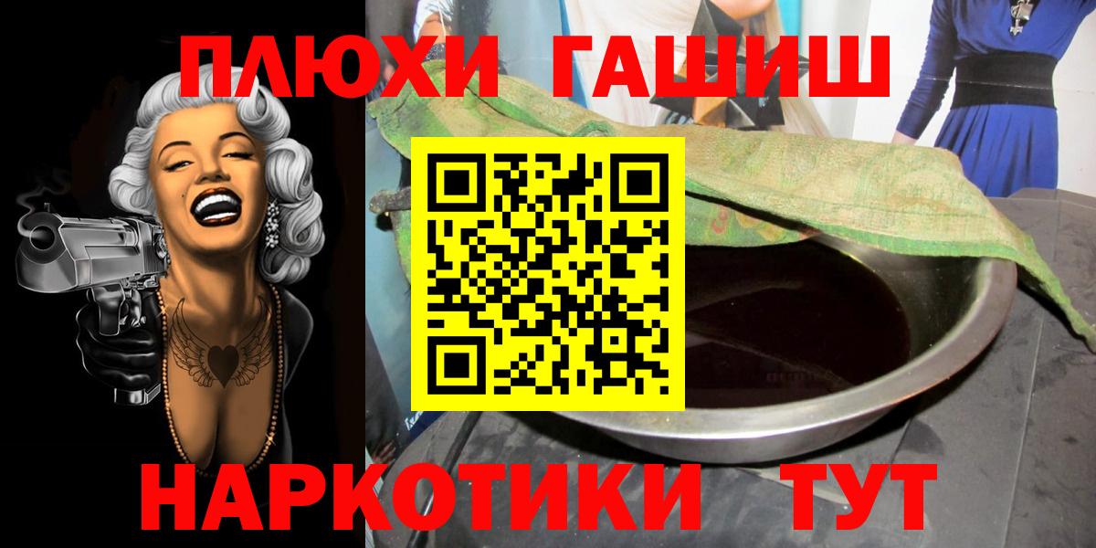 ГАШИШ индика сатива Волоколамск