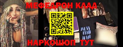 мет Кандалакша