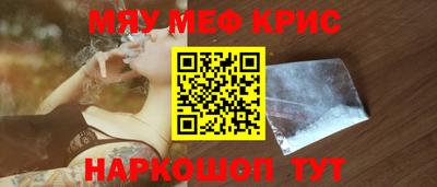 крисы Канаш