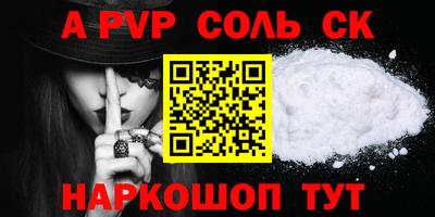 мет Кандалакша