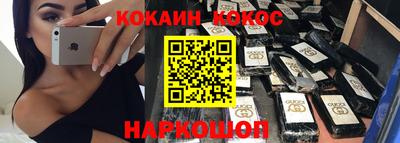 сатива Камышлов