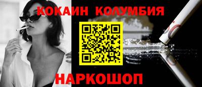мет Кандалакша