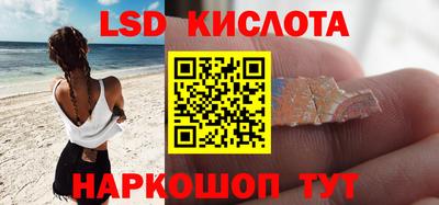 сатива Камышлов