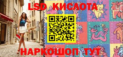 сатива Камышлов