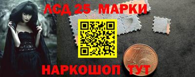 сатива Камышлов