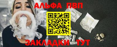 сатива Камышлов