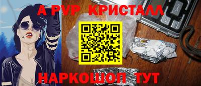 крисы Канаш