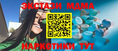 крисы Канаш