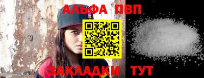 мет Кандалакша