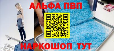 сатива Камышлов