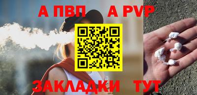 мет Кандалакша
