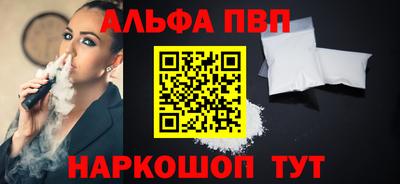 мет Кандалакша
