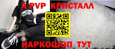 крисы Канаш