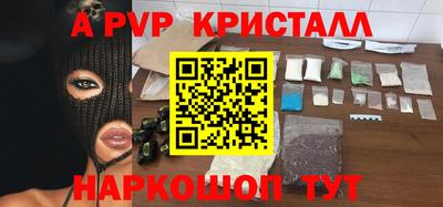 мет Кандалакша