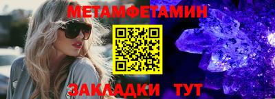 сатива Камышлов