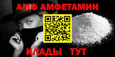 мет Кандалакша