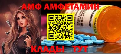 мет Кандалакша