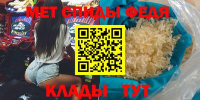 сатива Камышлов
