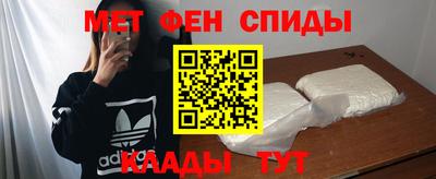 мет Кандалакша