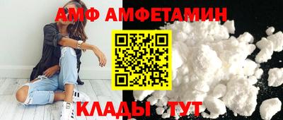 сатива Камышлов