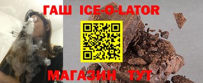мет Кандалакша