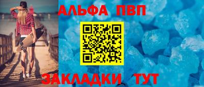 крисы Канаш