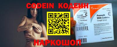 крисы Канаш