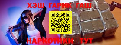 мет Кандалакша