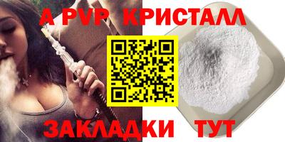 мет Кандалакша