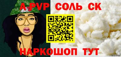 крисы Канаш