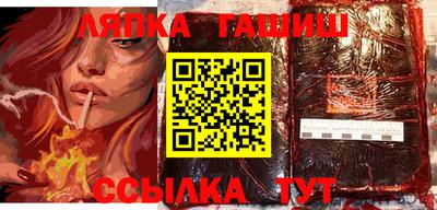 крисы Канаш