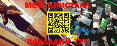 сатива Камышлов
