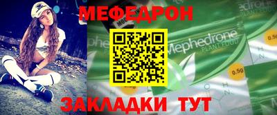 крисы Канаш