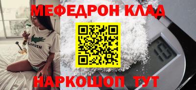 мет Кандалакша