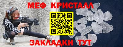 мет Кандалакша