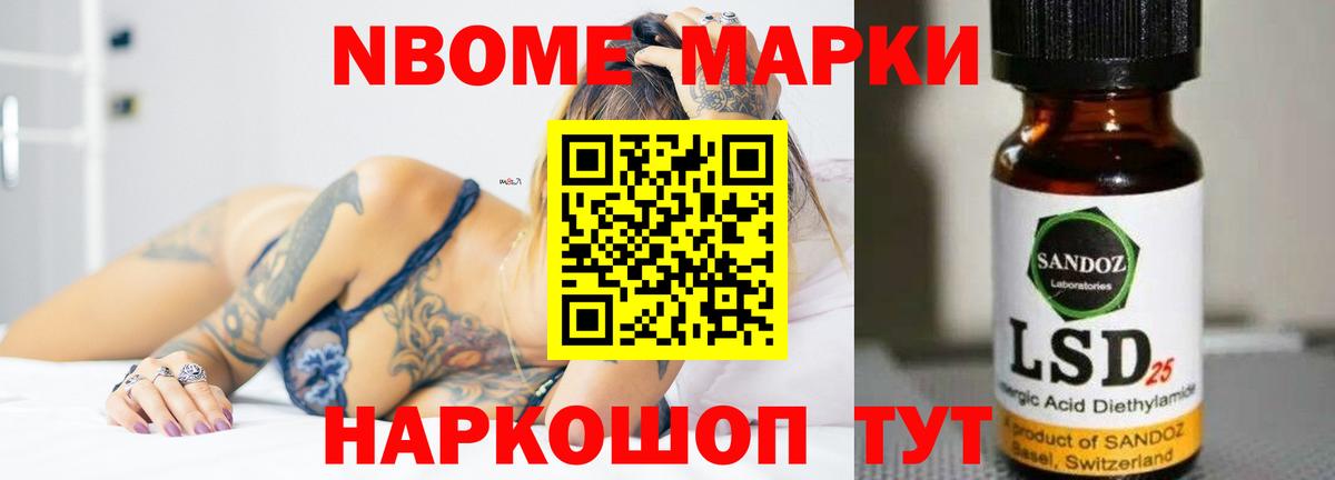 Лсд 25 экстази кислота  Вход с VPN  Волоколамск 