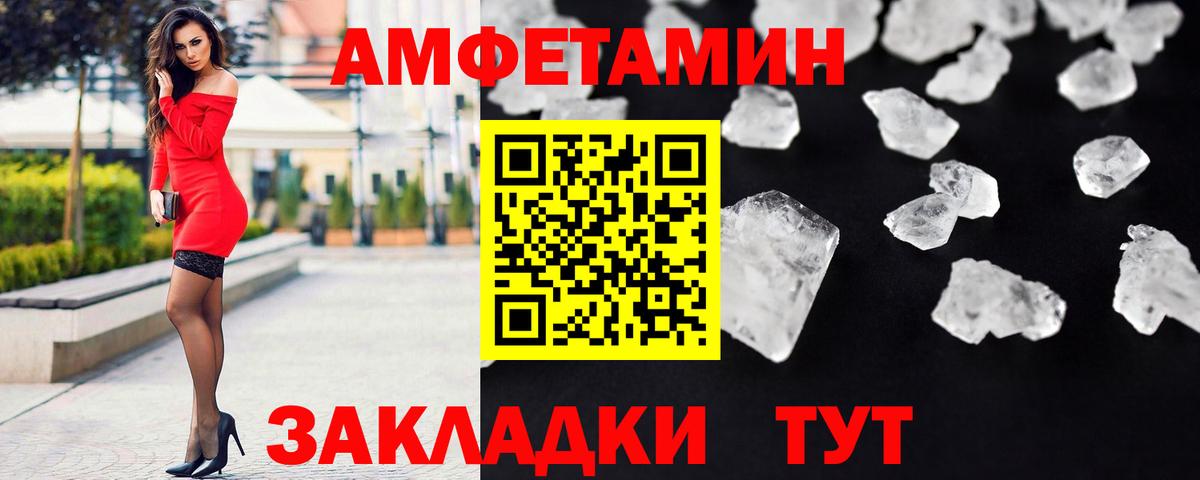 Метамфетамин Methamphetamine Волоколамск